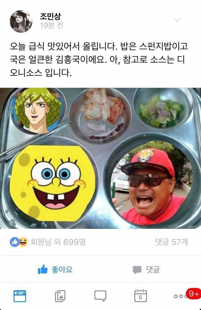 허언증 갤러리 근황