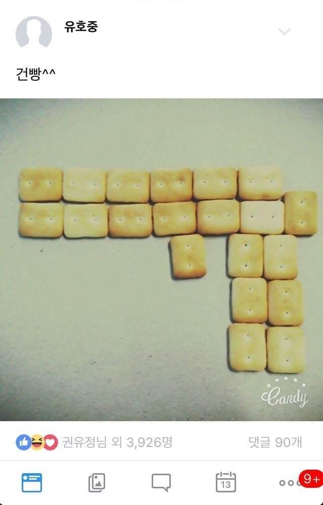 허언증 갤러리 근황