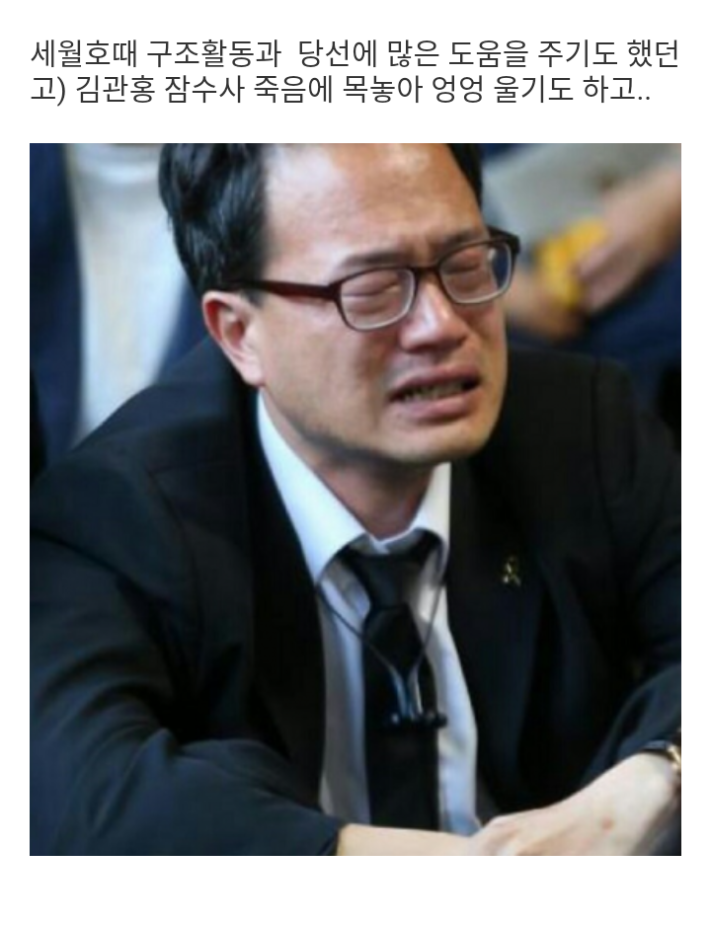 거지라고 불리는 국회의원