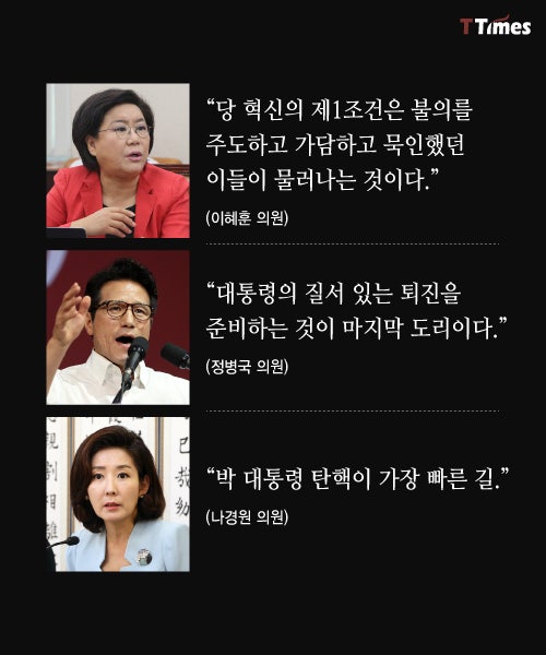노무현조롱으로 朴을 즐겁게 해줬던 비朴들
