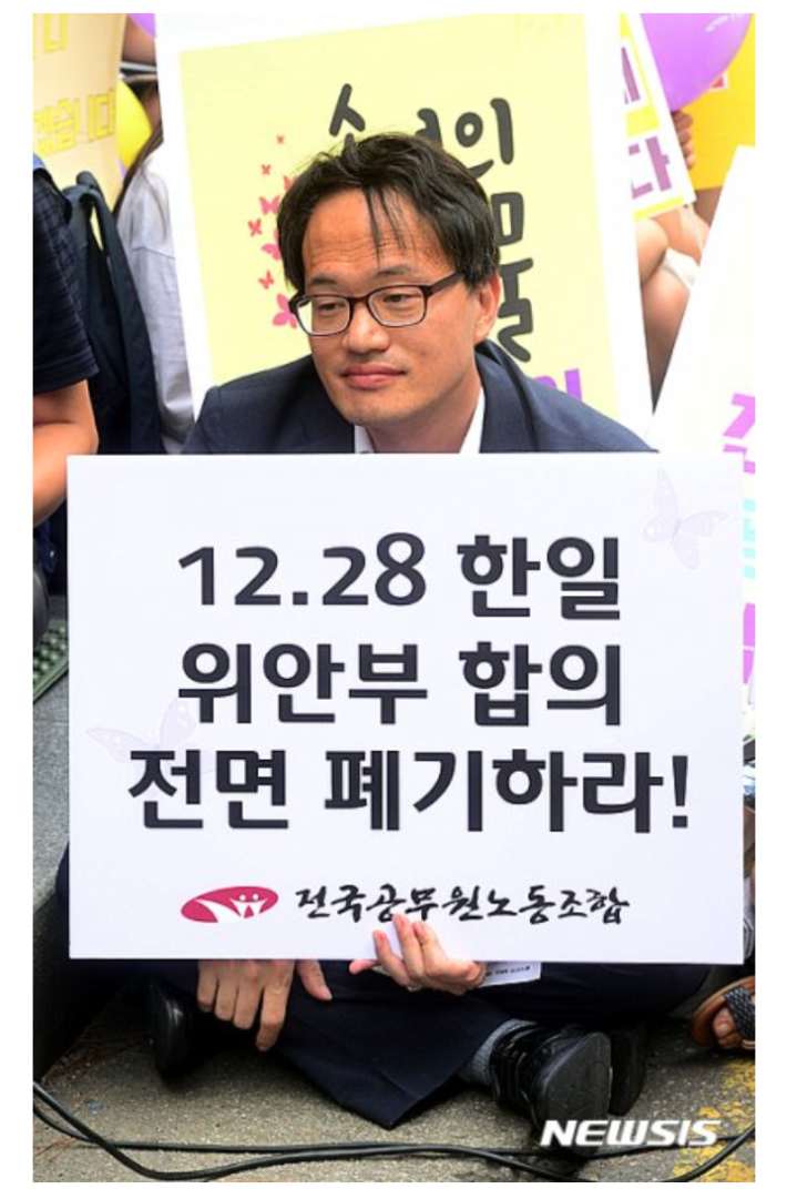 거지라고 불리는 국회의원