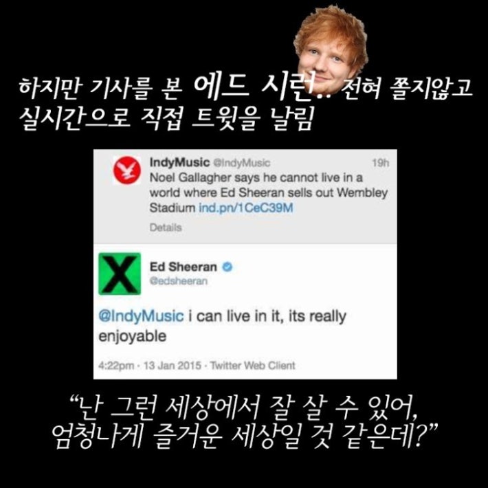 동네방네 시비걸고 다니는 영국아저씨ㅋㅋㅋ