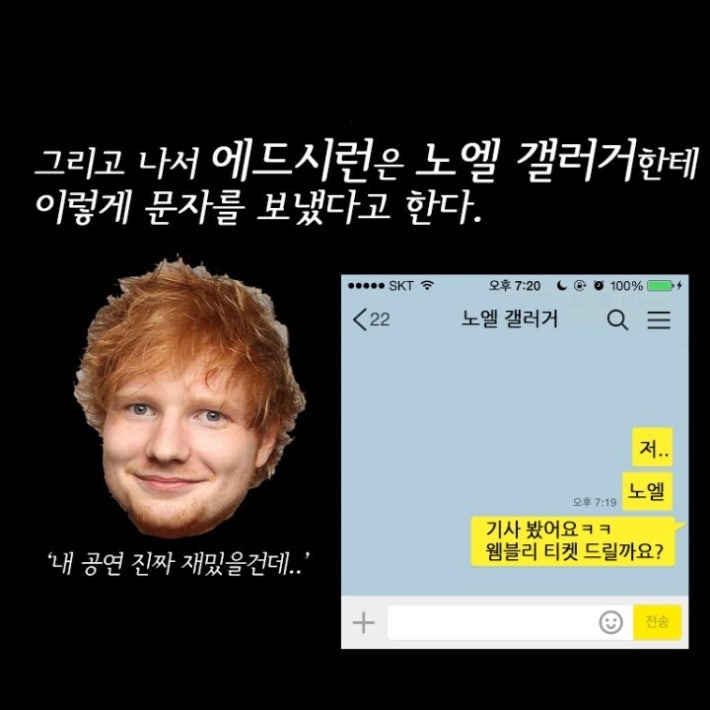 동네방네 시비걸고 다니는 영국아저씨ㅋㅋㅋ
