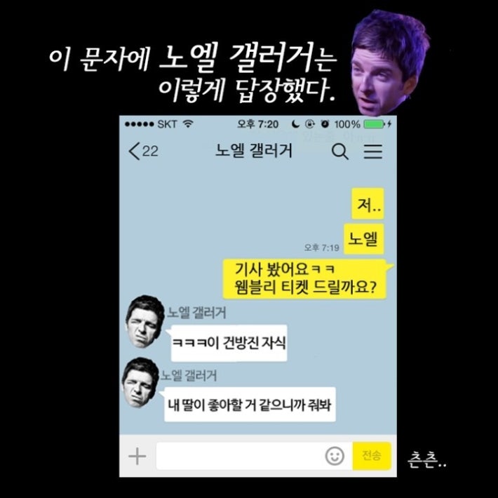 동네방네 시비걸고 다니는 영국아저씨ㅋㅋㅋ