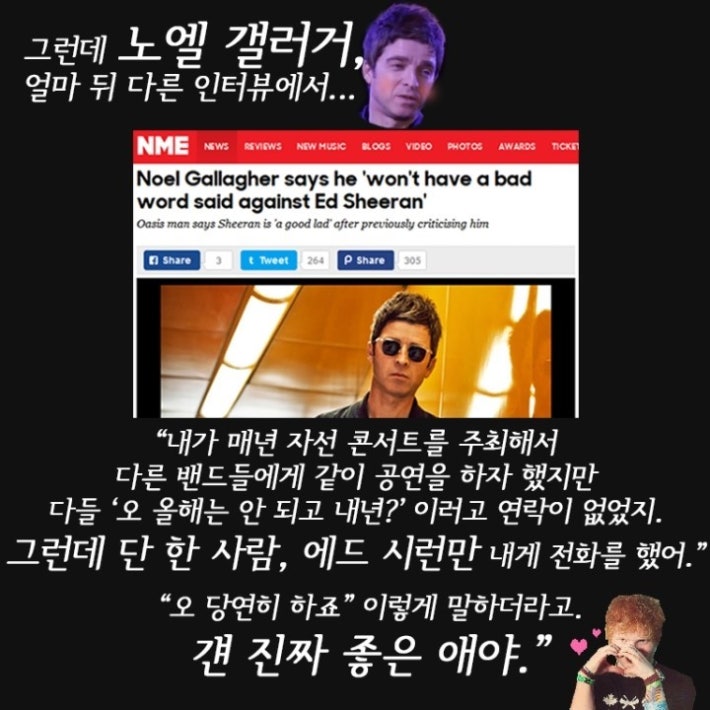 동네방네 시비걸고 다니는 영국아저씨ㅋㅋㅋ