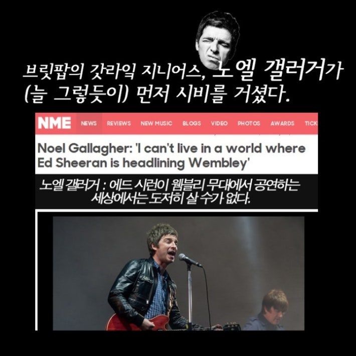 동네방네 시비걸고 다니는 영국아저씨ㅋㅋㅋ