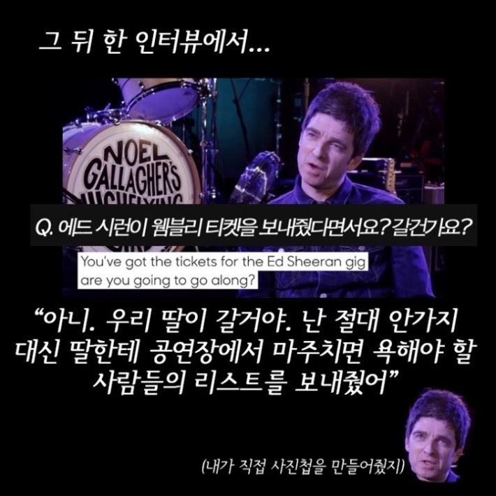 동네방네 시비걸고 다니는 영국아저씨ㅋㅋㅋ