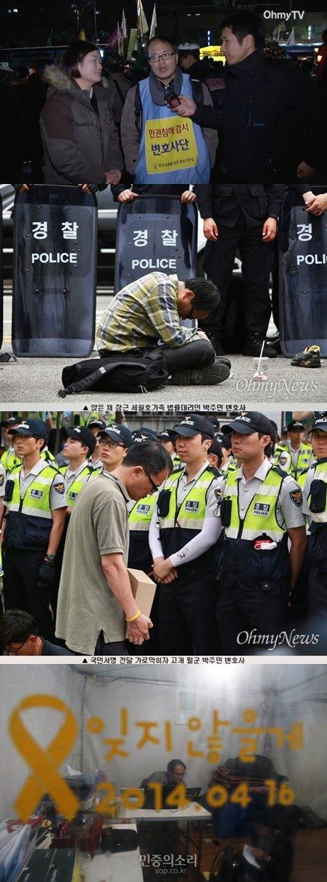 올해의 의정대상 수상자