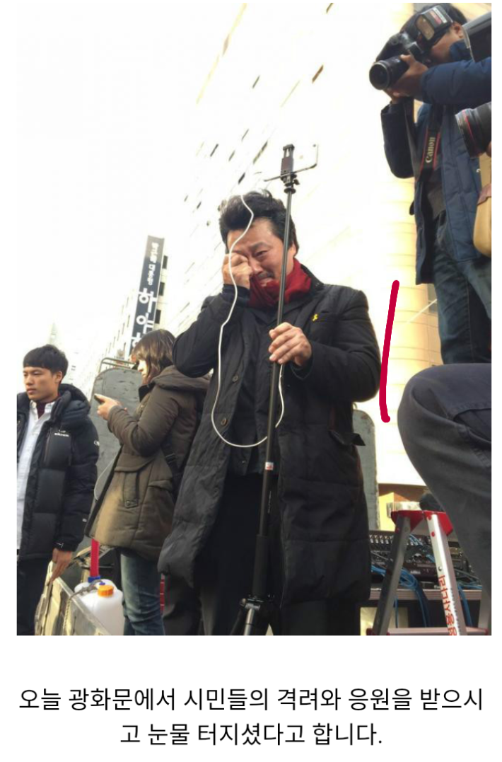 눈물터진 이상호 기자