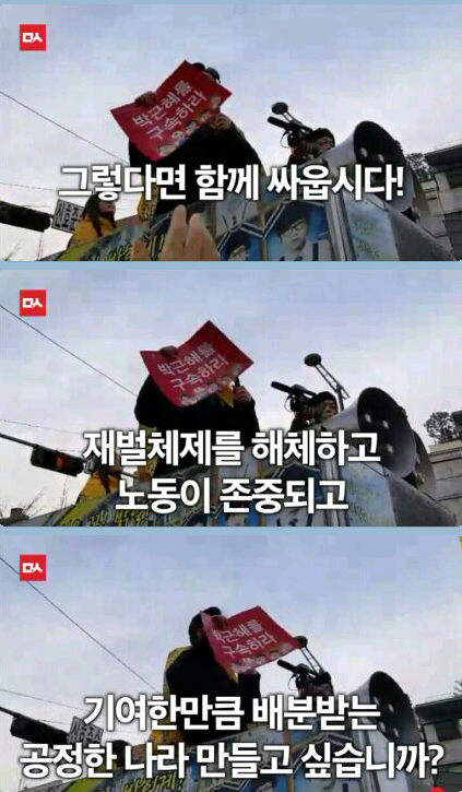 오늘자 이재명 사이다