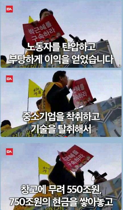 오늘자 이재명 사이다