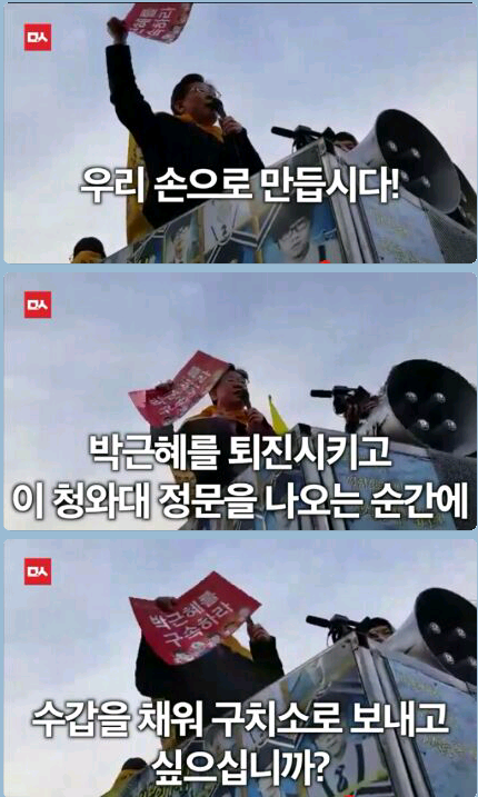 오늘자 이재명 사이다