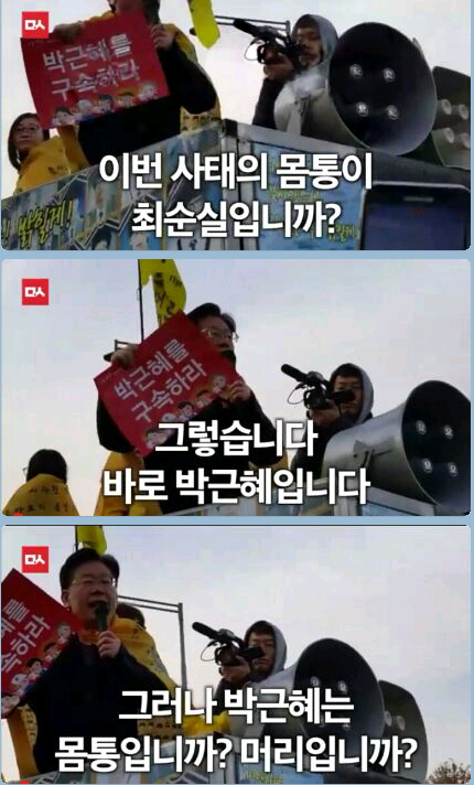 오늘자 이재명 사이다