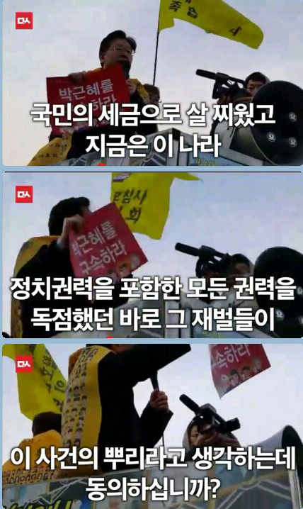 오늘자 이재명 사이다