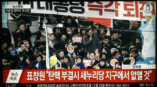 표창원 새누리에 폭탄발언(속 시원하다)