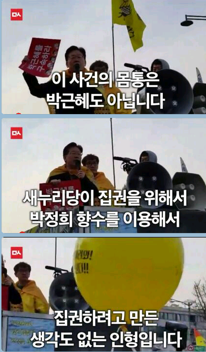 오늘자 이재명 사이다