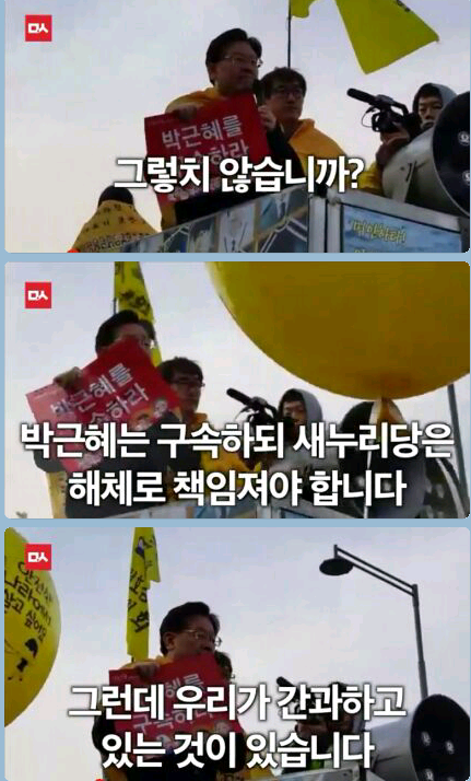 오늘자 이재명 사이다