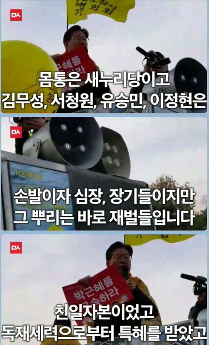 오늘자 이재명 사이다