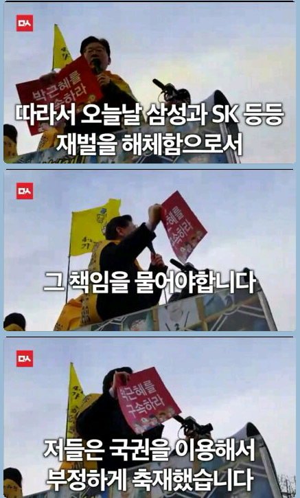 오늘자 이재명 사이다