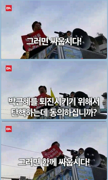 오늘자 이재명 사이다