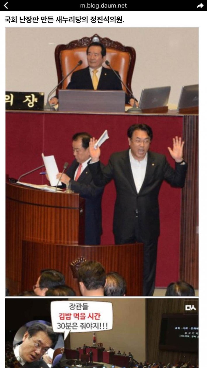 새누리당 원내대표 클라스~