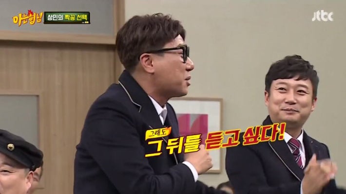 이상민 3행시 ㅋㅋㅋㅋ