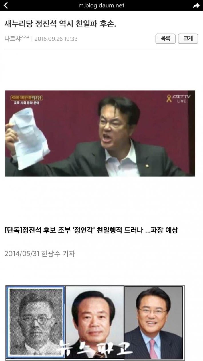 새누리당 원내대표 클라스~