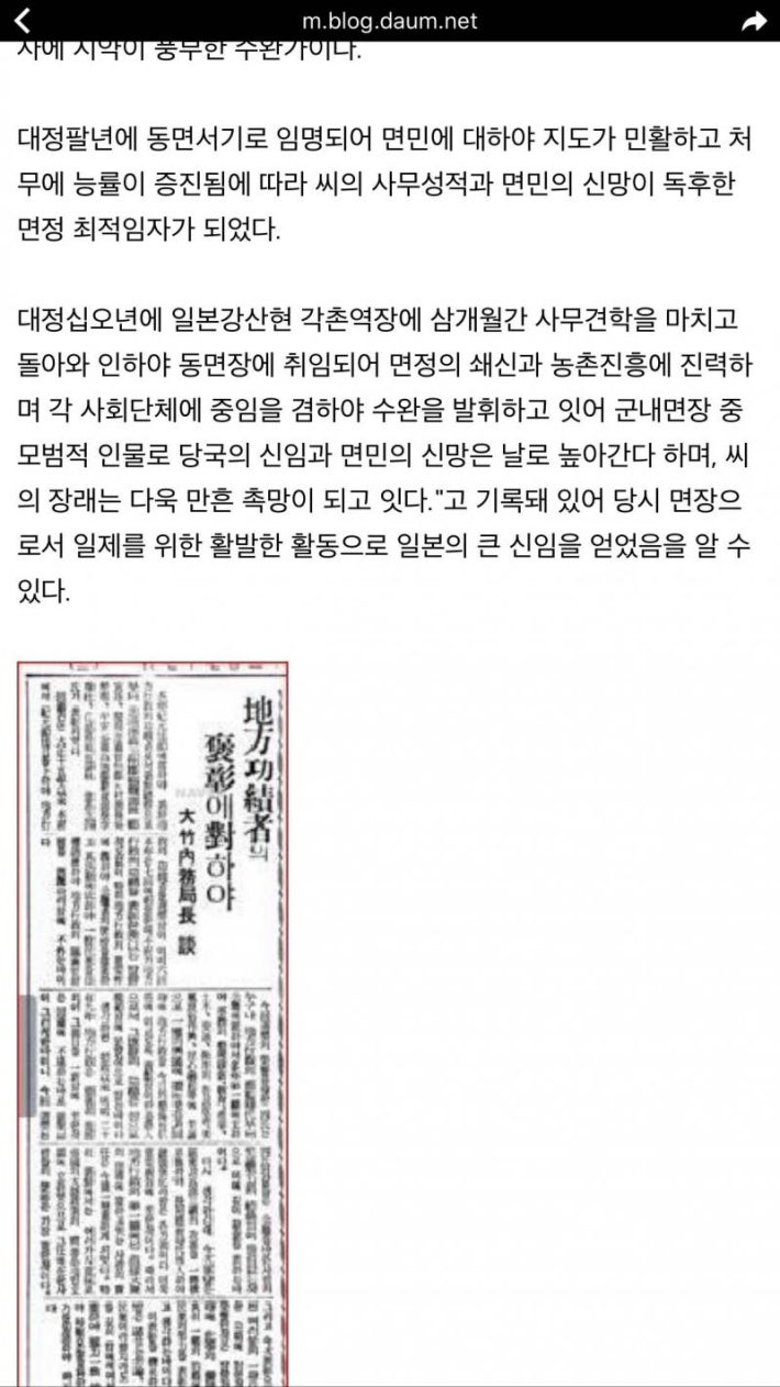 새누리당 원내대표 클라스~