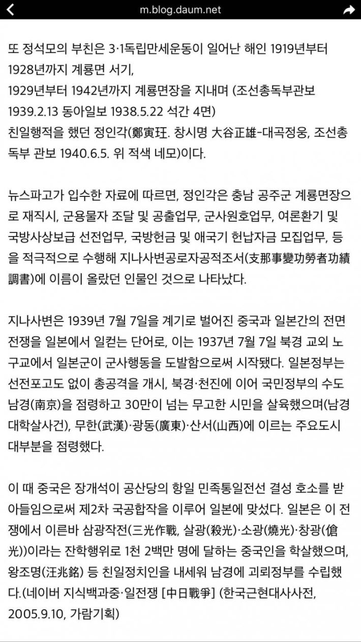 새누리당 원내대표 클라스~