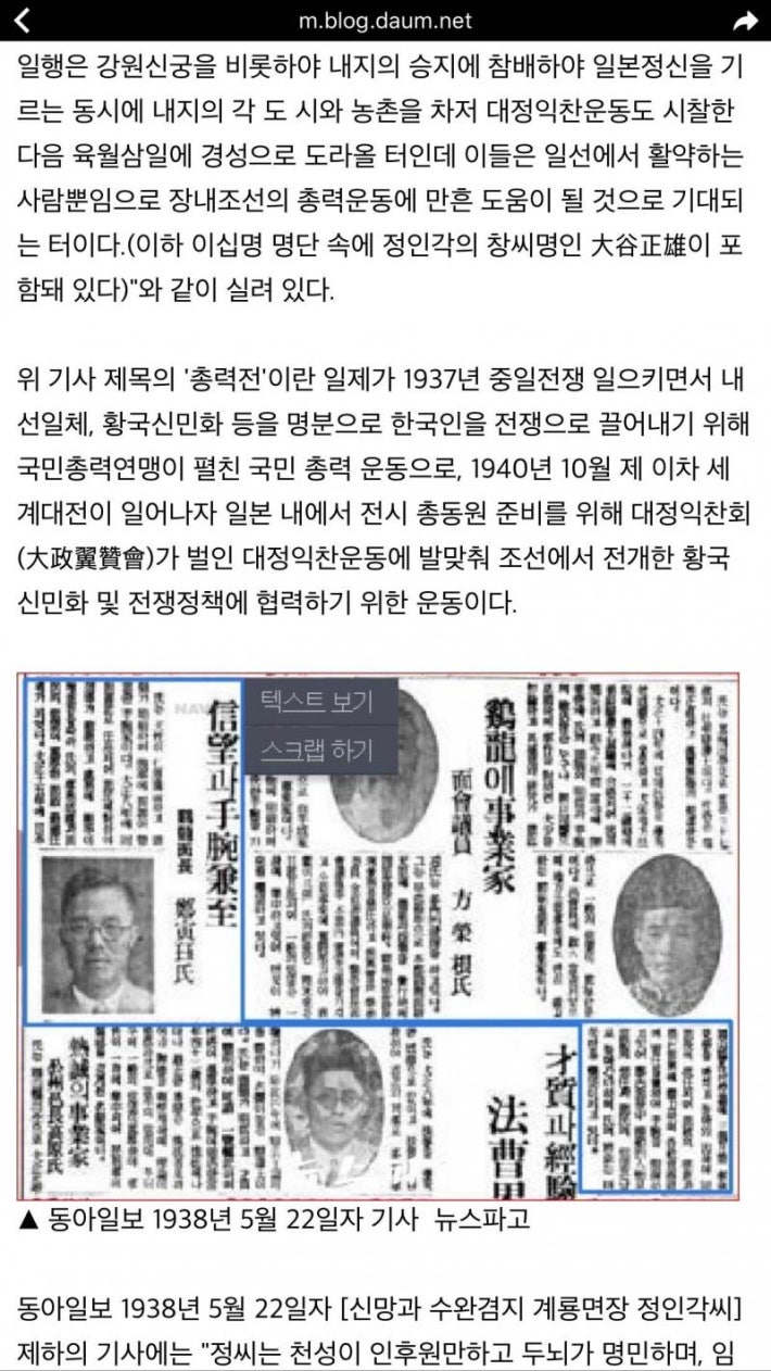 새누리당 원내대표 클라스~