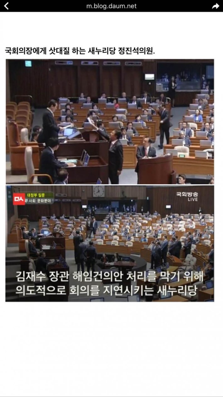 새누리당 원내대표 클라스~