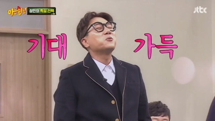 이상민 3행시 ㅋㅋㅋㅋ