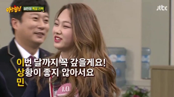 이상민 3행시 ㅋㅋㅋㅋ