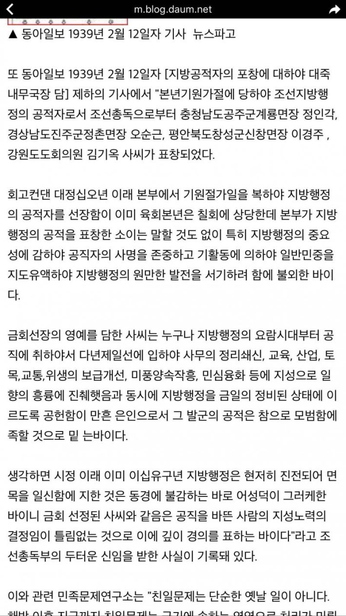 새누리당 원내대표 클라스~