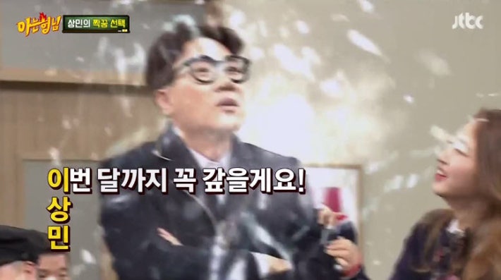 이상민 3행시 ㅋㅋㅋㅋ