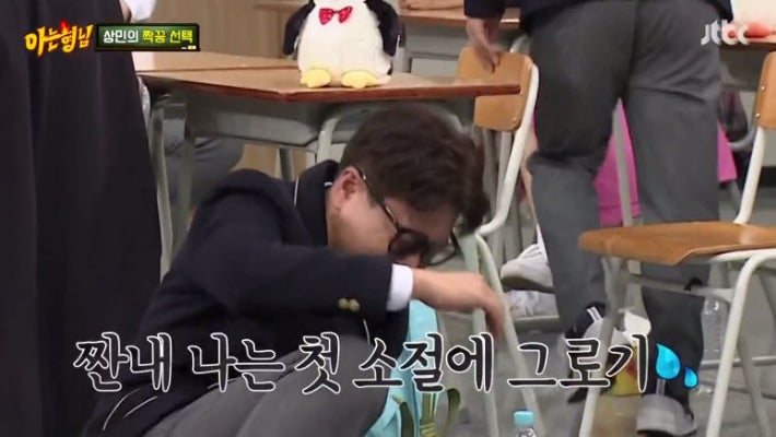 이상민 3행시 ㅋㅋㅋㅋ