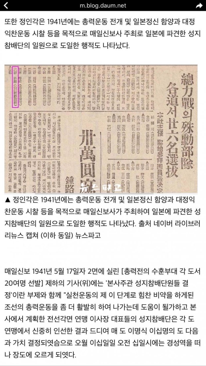 새누리당 원내대표 클라스~