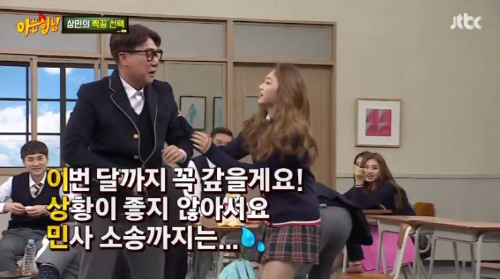 이상민 3행시 ㅋㅋㅋㅋ