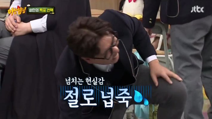 이상민 3행시 ㅋㅋㅋㅋ