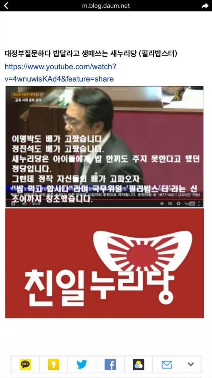 새누리당 원내대표 클라스~