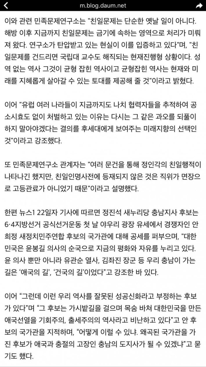 새누리당 원내대표 클라스~