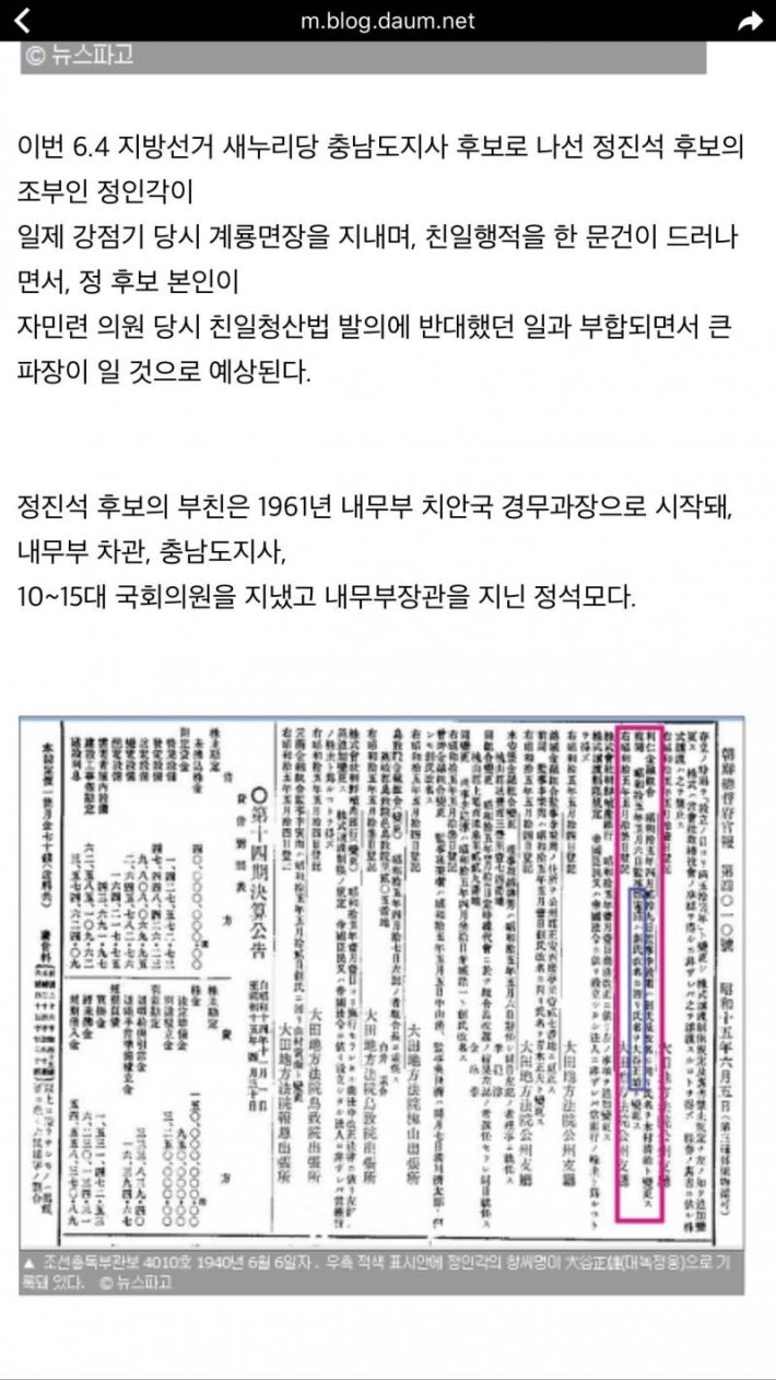 새누리당 원내대표 클라스~