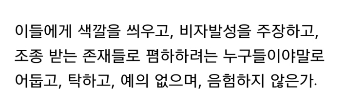 오늘자 언론인 손석희.