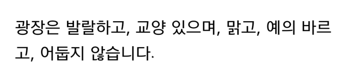 오늘자 언론인 손석희.