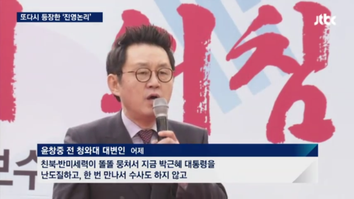 오늘자 언론인 손석희.