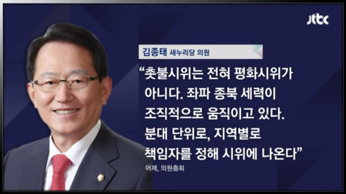 오늘자 언론인 손석희.