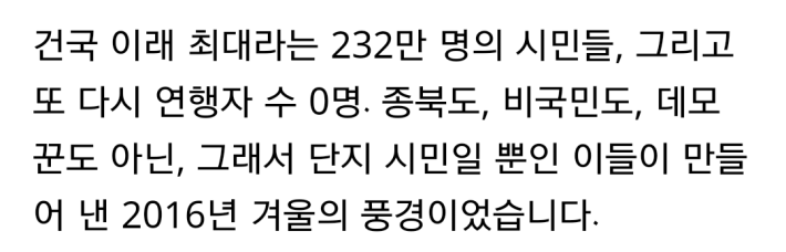 오늘자 언론인 손석희.