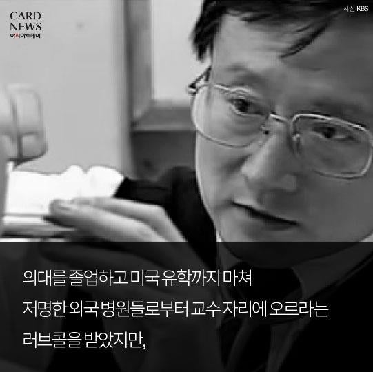 [훌륭] 30년째 돈 못 버는 병원