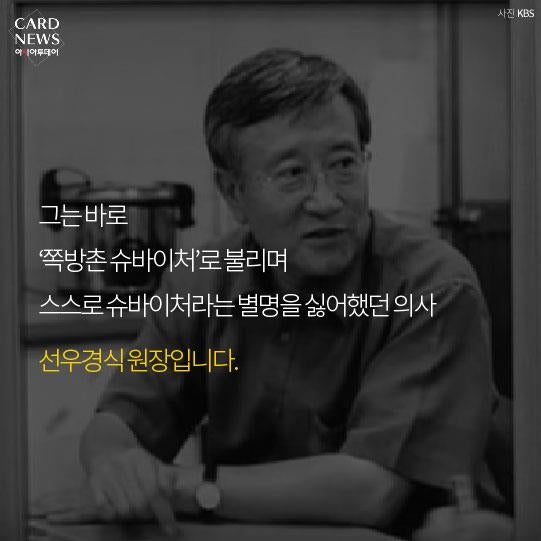 [훌륭] 30년째 돈 못 버는 병원
