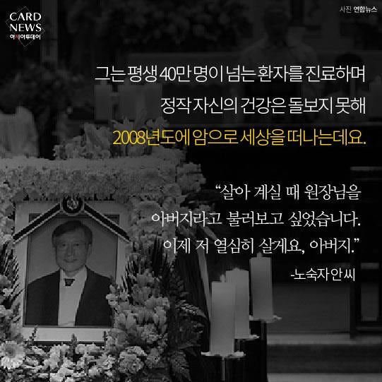 [훌륭] 30년째 돈 못 버는 병원